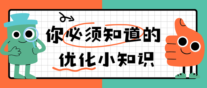 什么是蜘蛛池?蜘蛛池有什么作用怎么查看蜘蛛爬取记录