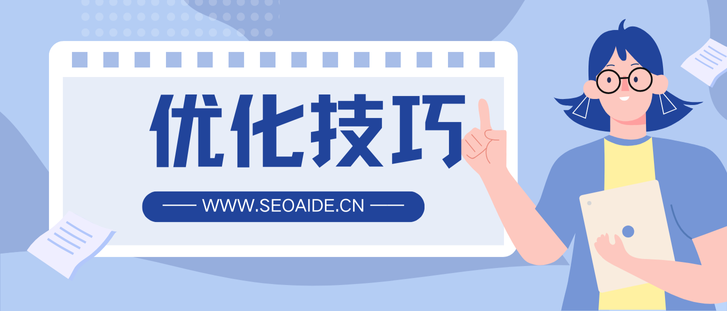 2024 Google 全新 SEO 入门手册 —— 摒弃过时 SEO 观念