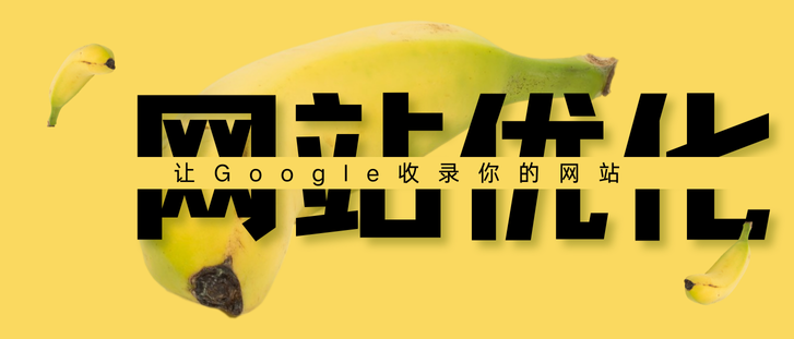 Google 的 Core Web Vitals 究竟是什么？