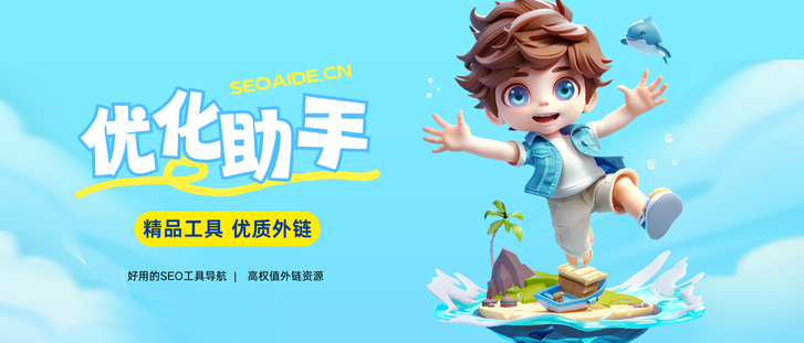 白帽SEO与黑帽SEO终极对比:百度算法下如何选择安全策略?