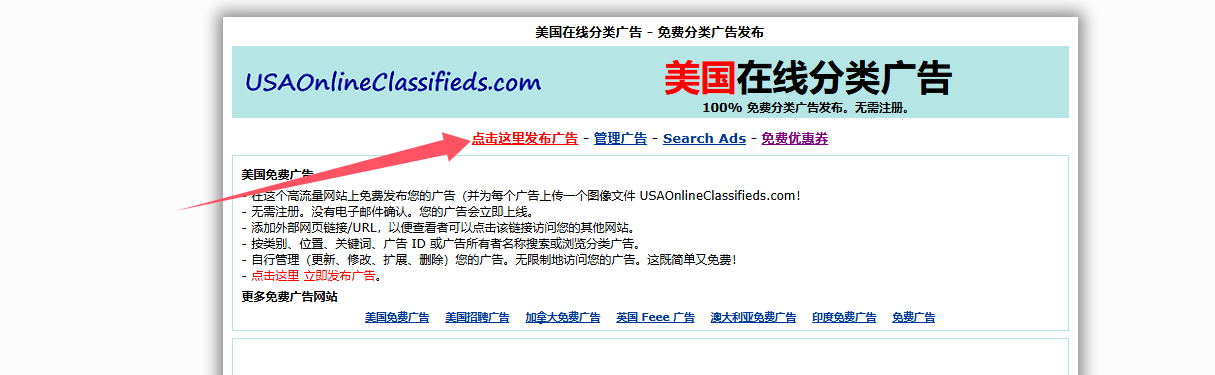 USA Free Online Classifieds