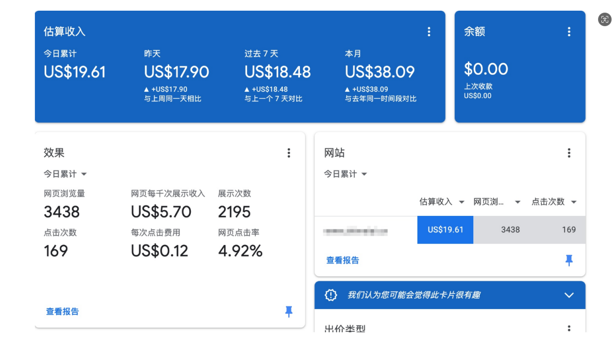新网站可以申请Google AdSense吗?Google AdSense申请技巧及常见问题