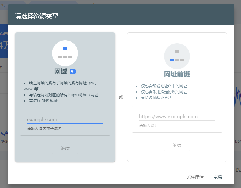 5个必备的谷歌SEO站长工具：从收录到流量统计排名监控作用不一