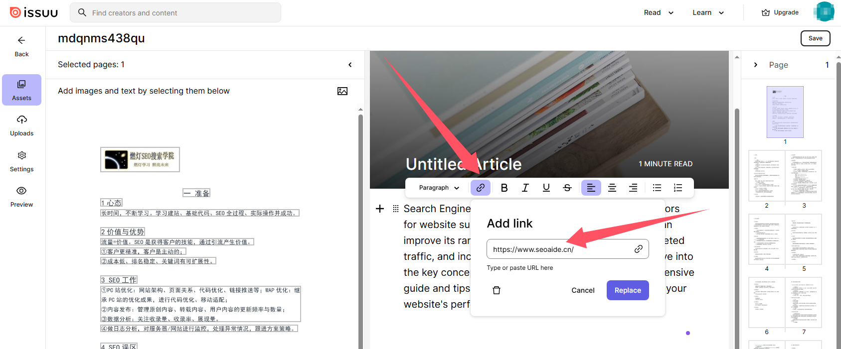 Issuu-谷歌资源分享文章外链