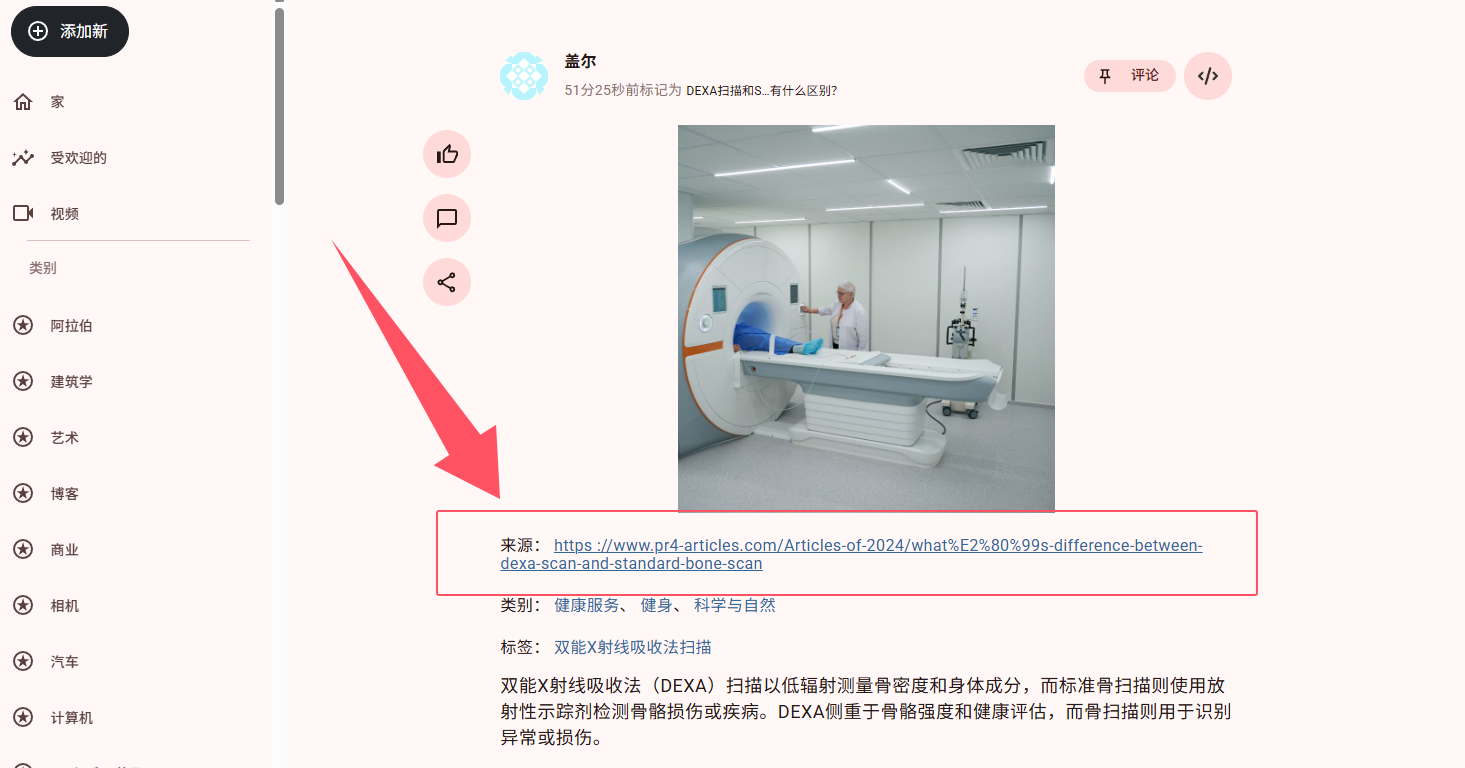 Yoomark-多行业综合外链平台